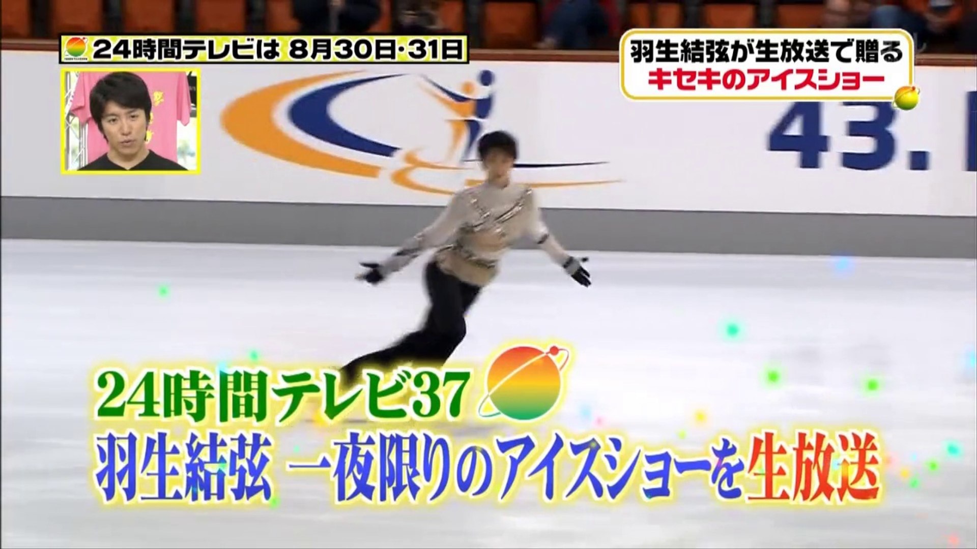 24tv 見どころ 羽生選手部分 動画 Dailymotion