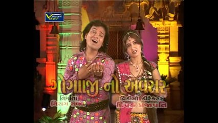 bapa avya tara agane - singer - prakash barot - tina rabari