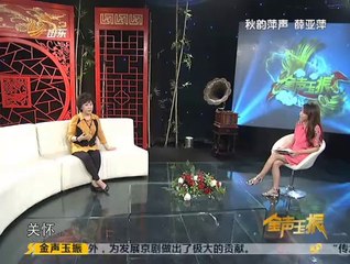20130804 金声玉振  20130804