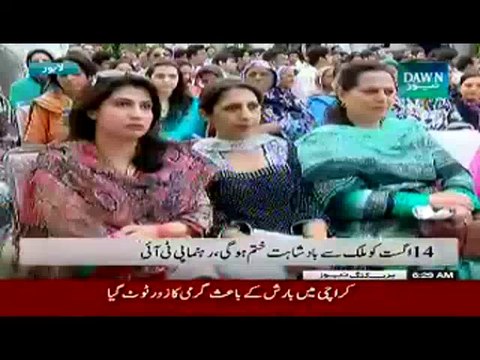 Going To Celebrate The End Of Kingship Government On 14th August:- PTI