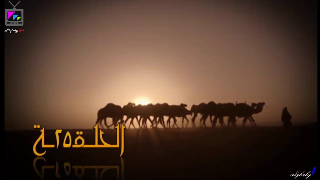 مسلسل ابواب الغيم الحلقة 25 جودة عالية