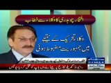 We Won't Allow Anyone To Derail Democracy Chief Justice Iftikhar Chaudhry