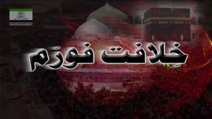 Eid-ul-Fitr Especial.. :: ..عید الفطر اور ہم