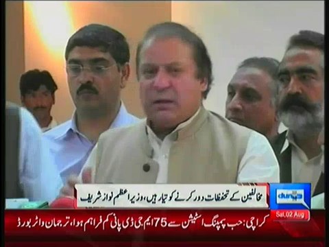 We Are Willing To Seriously Consider Opponents Demands:- Nawaz Sharif