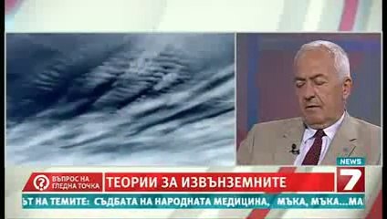 проф. Лъчезар Филипов - Извънземните не искат да контактуват с нас