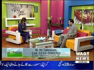 Salam Pakistan 01 August 2014 (part 1)