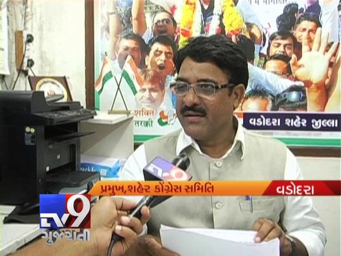 Congress burns Dinanath Batra's books, Vadodara - Tv9 Gujarati