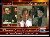 Tahir Qadri to start march before PTI Azaadi March :- Dr.Shahid Masood