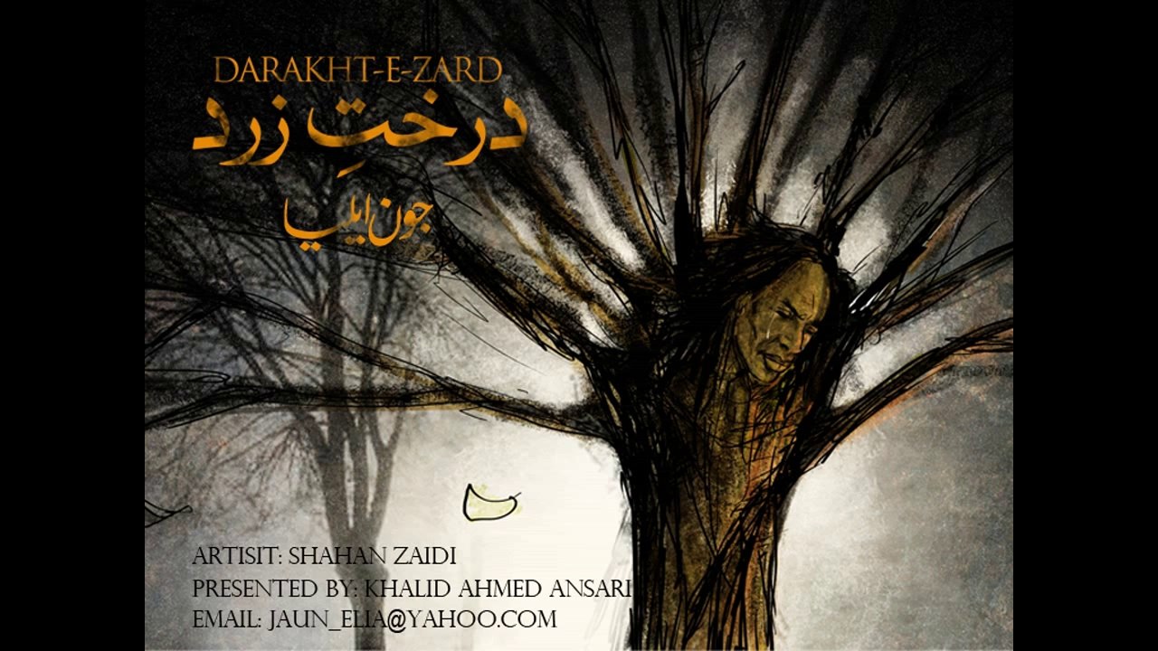 DARAKHT-E-ZARD