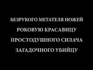 «Немое Кино + Живая Музыка» в марте