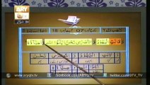 Quran Suniye Aur Sunaiyye 02 Aug 2014