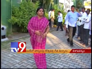 MP Geeta faces unparliamentary comments on Facebook