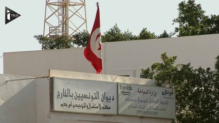 Situation tendue à la frontière entre la Libye et la Tunisie