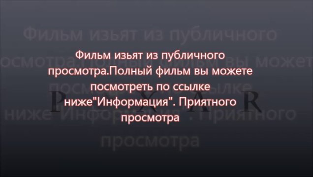 В хорошем качестве HD 720 смотреть бесплатно навстречу шторму