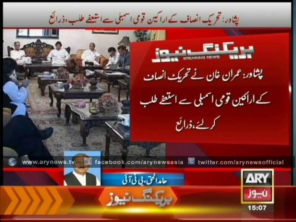 Imran Asks PTI MNAs To Resign