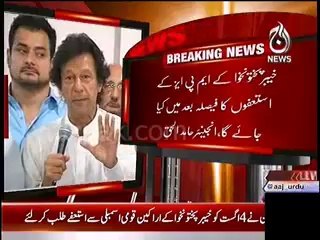 Tải video: Imran Khan asks PTI MNAs from KPK to submit resignations on 4th August