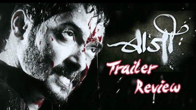 Baji - Trailer Review - Upcoming Marathi Movie - Shreyas Talpade, Amruta Khanvilkar