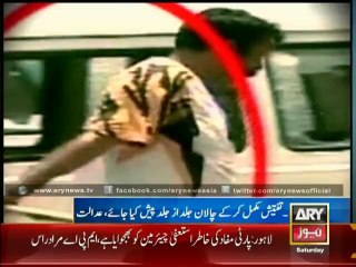 Bulletin - 1500 - Saturday - 02 - Aug - 2014