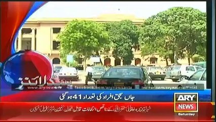 Headlines - 1600 - Saturday - 0 2- Aug - 2014