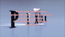 смотреть онлайн фильм Планета обезьян: Революция 2014