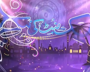 اس سے اتفاق کرتے ہیں تو لائک کر کے شیئر کردیں