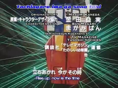 TRANSFORMERS VICTORY Opening 「HIGH QUALITY」