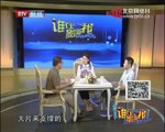 20140802 谁在影响我 2014-08-02