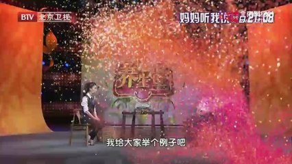 20140802 养生堂 2014-08-02