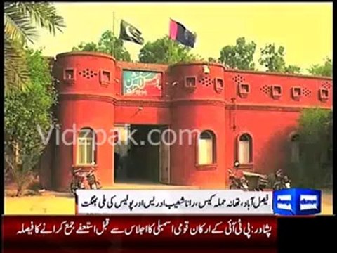 PML-N MPA Rana Shoaib Idrees and police collusion revealed