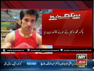 Pakistan wins first gold medal in common wealth games