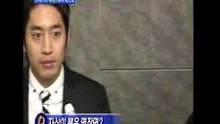 070206 MBC Entertainment News Eric