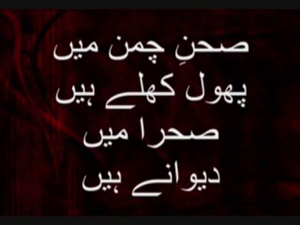 Rah e Talab Mein Kon Kisi Ka