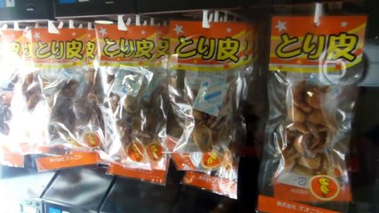 Chicken Vending Machine in Japan!