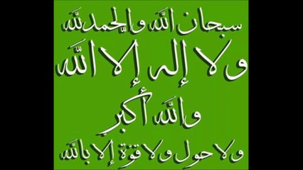 SURAH AL MULK 67 سورۃ الملک