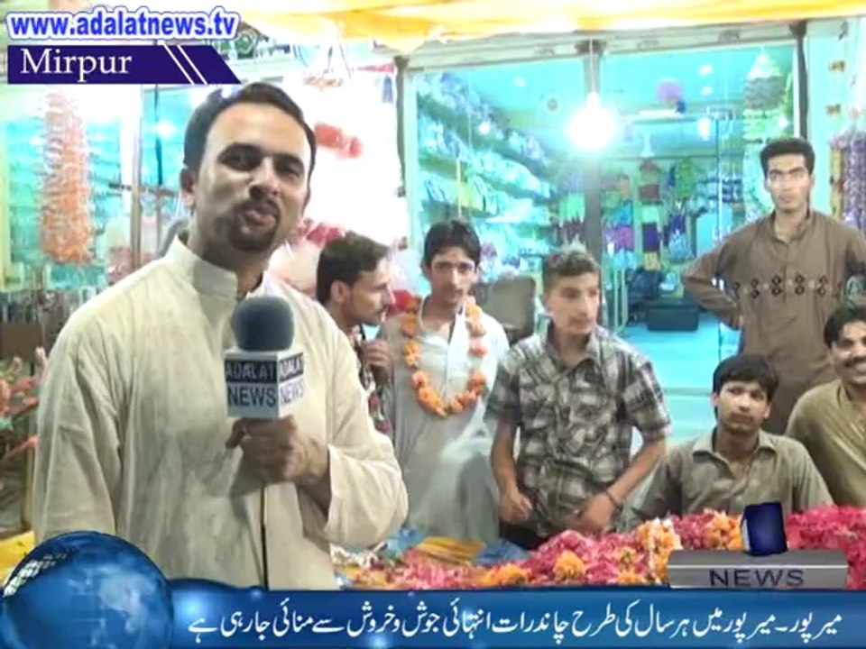 Chaand Raat
