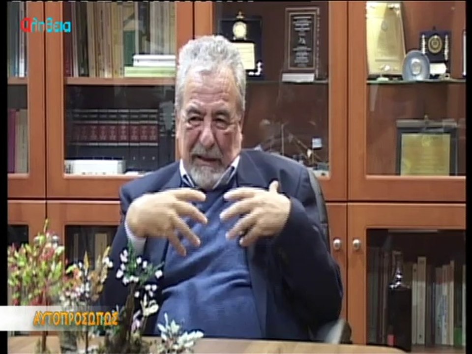 ΑΥΤΟΠΡΟΣΩΠΩΣ Μπάμπης Σαχτούρης (Mpampis Saxtouris) 28-11-13