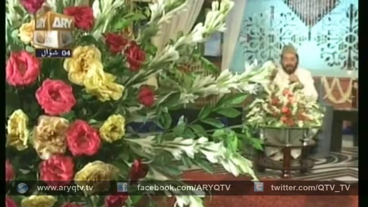 Naat By Qari Waheed Zafar Qasmi