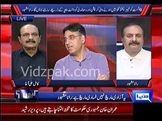 We are not required to take permission from Pervaiz Rasheed for Azaadi March - Asad Umer