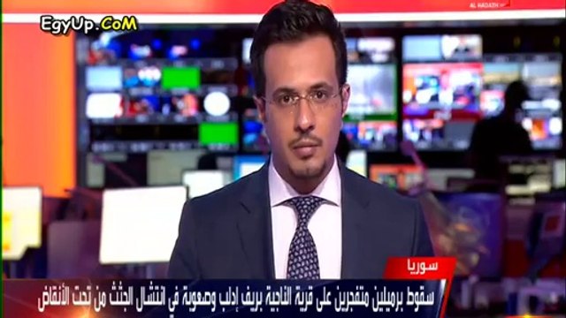 بالفيديو انتشال عدد من الجثث من تحت الانقاض بعد سقوط براميل متفجرة على ريف ادلب بسوريا