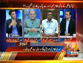 Awaam – 2nd August 2014