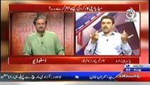 Bottom Line With Absar Alam  – 2nd August 2014