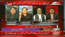 Sawal Yeh Hai  2 Aug 2014