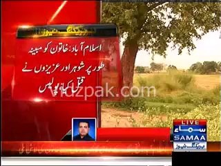 Woman found hanging from  a tree after murder in Fateh Jhang
