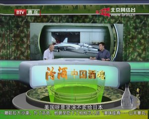 20140802 军情解码 2014-08-02