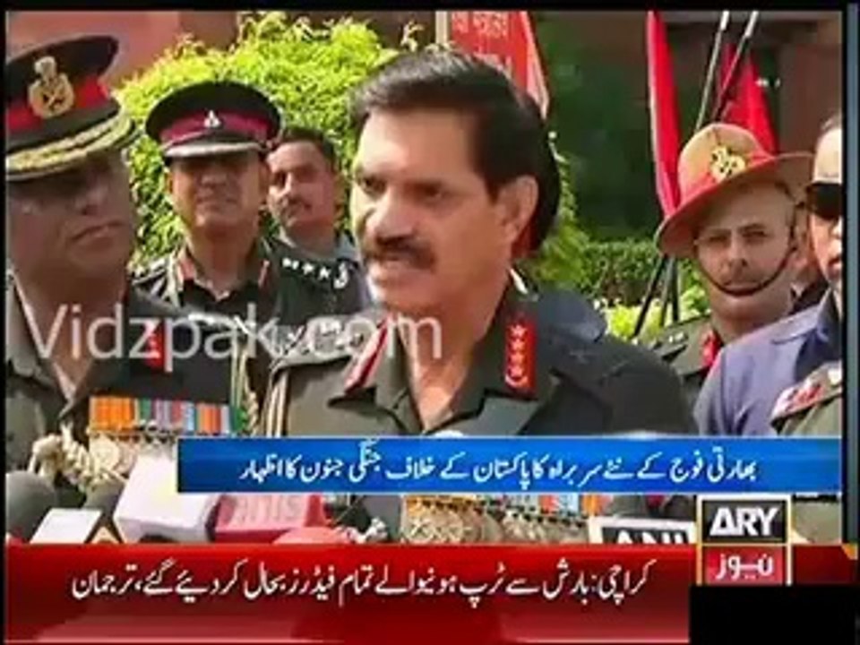 indian army chf
