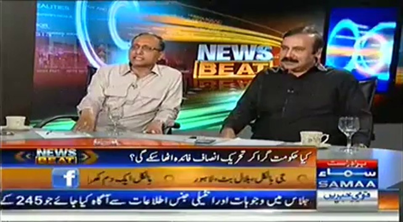 News Beat - 2nd August 2014