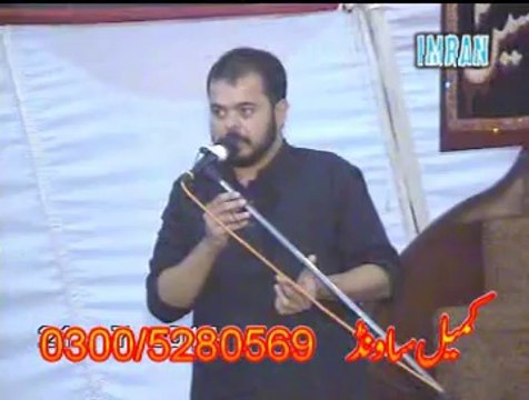 Souz-o-Salam | Marsiya (22 Ramzan 2014 jaloos & Majlis Taboot e Imam Ali As at Markazi Imam Bargha G-6/2 Islamabad)