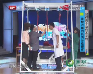 20140802 咱爸咱妈的美好时代 2014-08-02