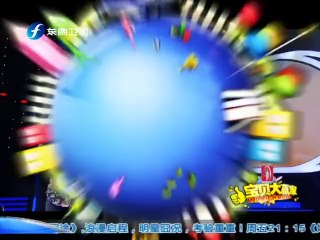 20140802 宝贝大赢家 20140802