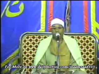 الشيخ عبد الفتاح الطاروطي -يس 76-83 والصافات 1-8 - qari abdul fattah al tarooti new